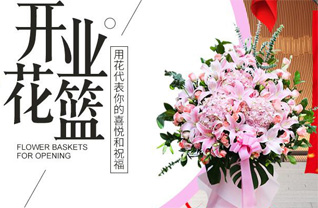 广东清远市清城区飞来峡镇北潦社区花篮配送